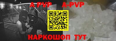 крисы Волжский