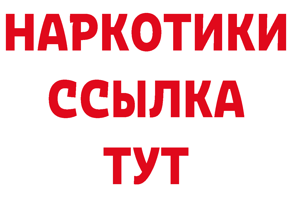 Каннабис AK-47 онион площадка mega Губаха