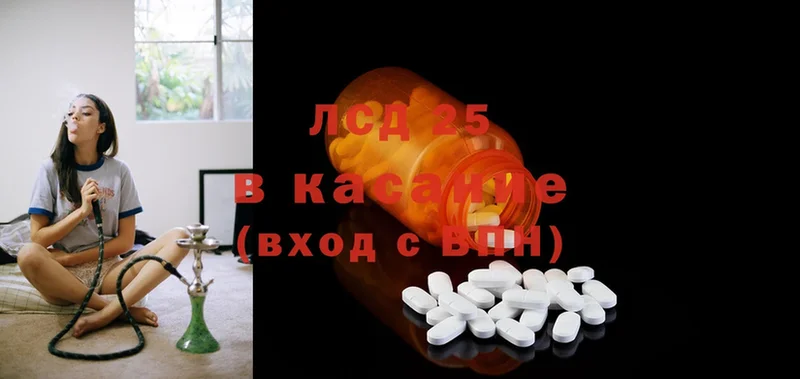 LSD-25 экстази кислота  где можно купить   Губаха 