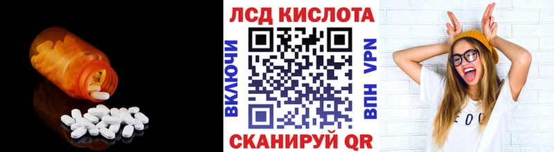 Лсд 25 экстази ecstasy  Губаха 