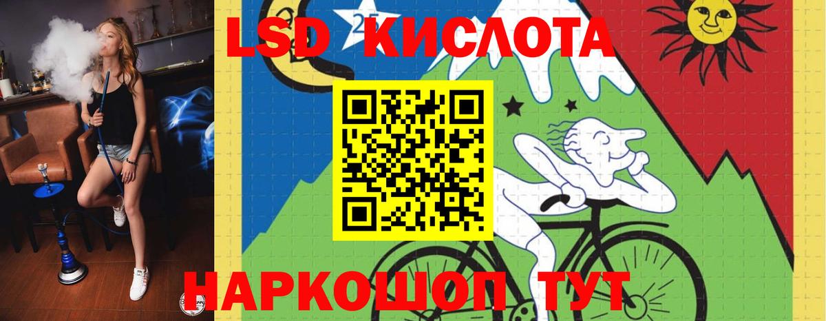 ЛСД экстази ecstasy  Лсд 25 экстази  Губаха  LSD-25 экстази кислота 