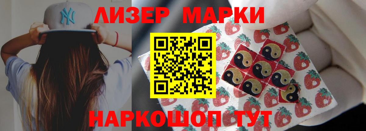 ЛСД экстази кислота  Лсд 25 экстази ecstasy  Вход с VPN  Губаха 