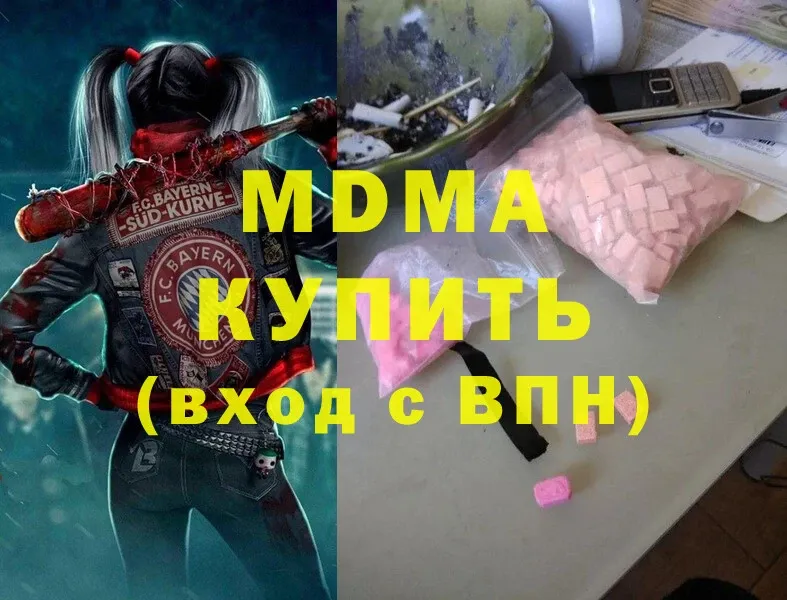 MDMA Molly Губаха