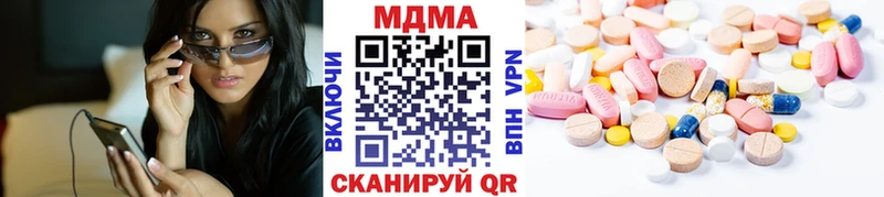 МДМА Molly  где продают наркотики  Губаха 