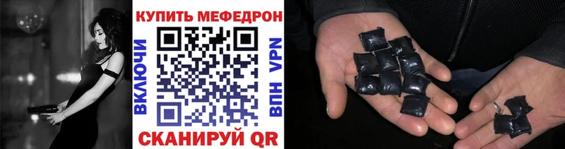 где можно купить ссылка на мегу ссылка Меф кристаллы Губаха
