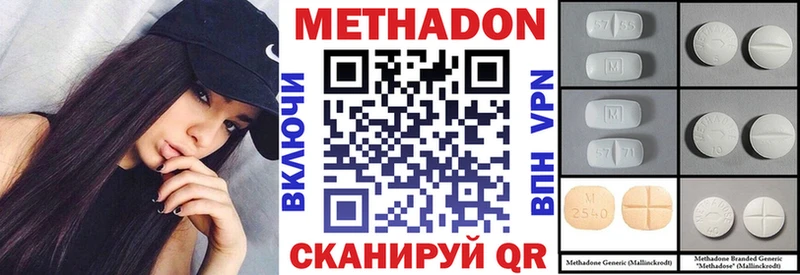 МЕТАДОН мёд  Губаха 