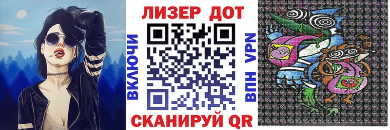 Марки NBOMe 1,5мг  Губаха 