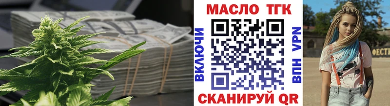 ТГК Wax  Губаха 