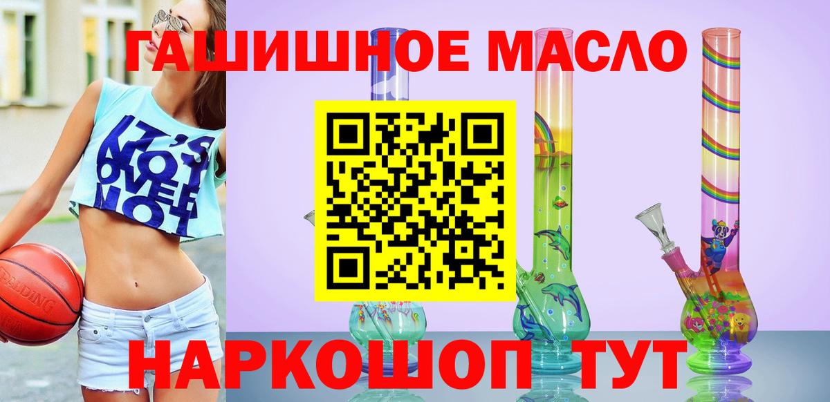 ТГК вейп с тгк Губаха