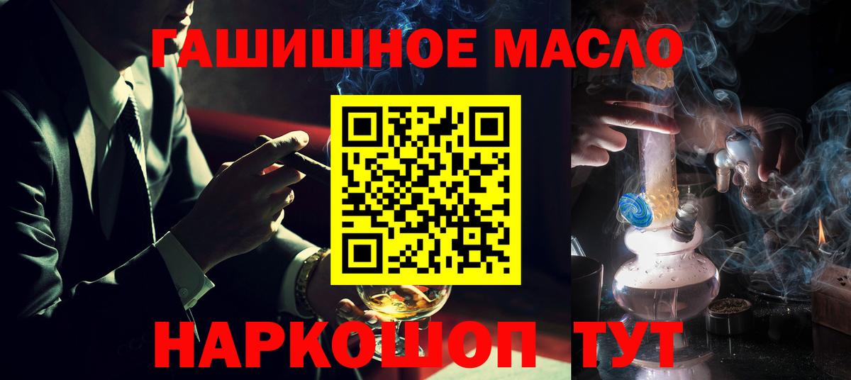 Дистиллят ТГК вейп  где купить наркоту  Губаха  Вход с VPN 