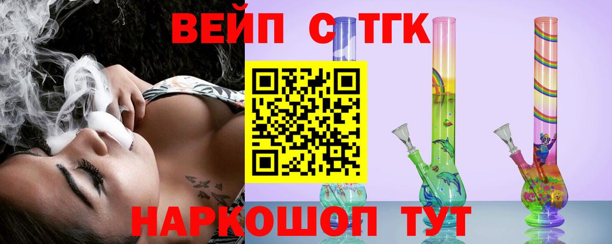 Codein Губаха