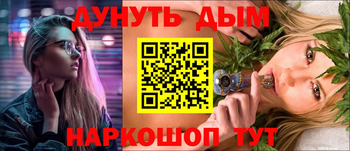 Бошки Шишки семена Губаха