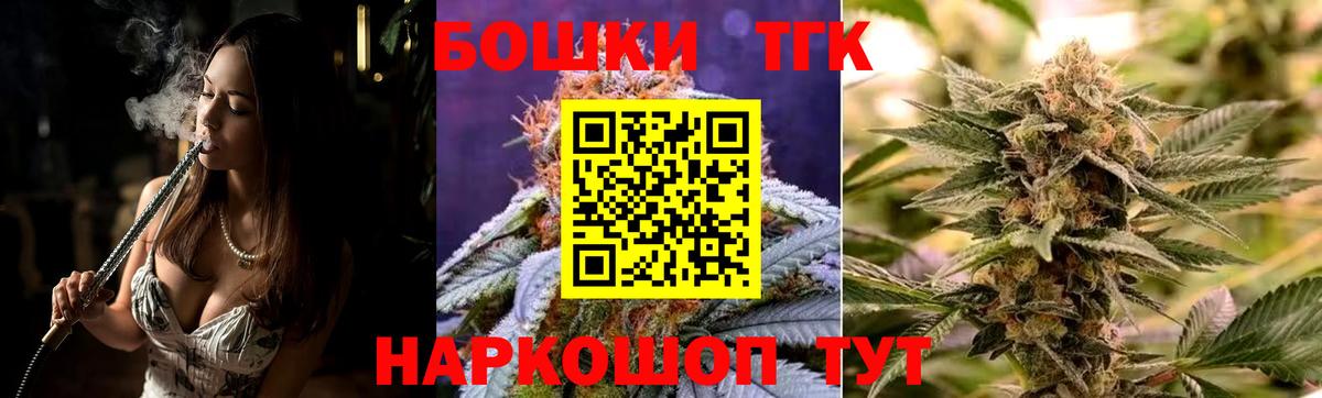 Шишки марихуана семена  Шишки марихуана Amnesia  Бошки марихуана тримм  Губаха  Канабис SATIVA & INDICA 