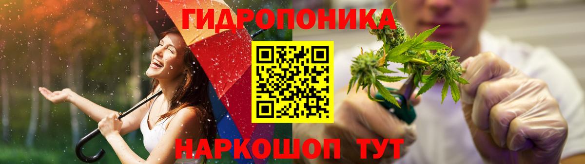 Бошки марихуана AK-47  Канабис LSD WEED  Губаха  Конопля Ganja  Вход с VPN 